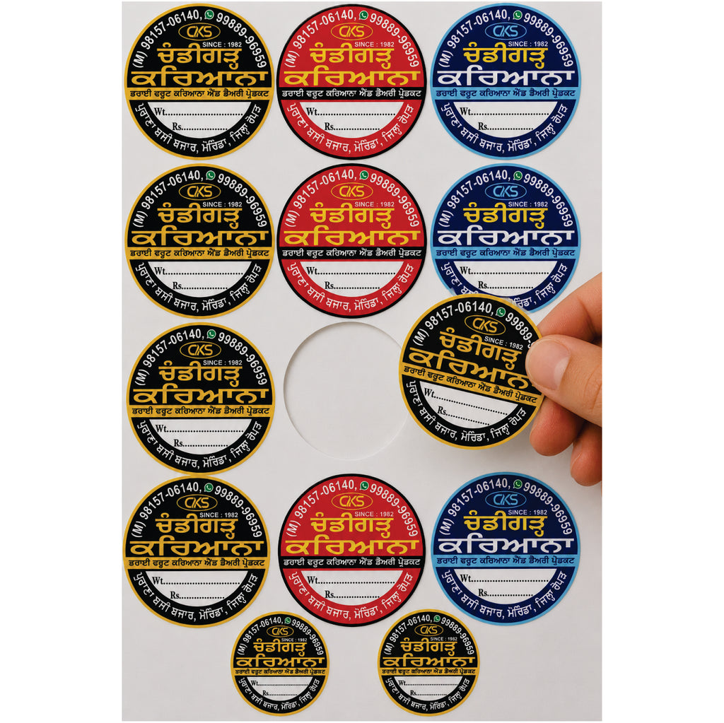 CUSTOM STICKER GR 10| 100 SHEETS