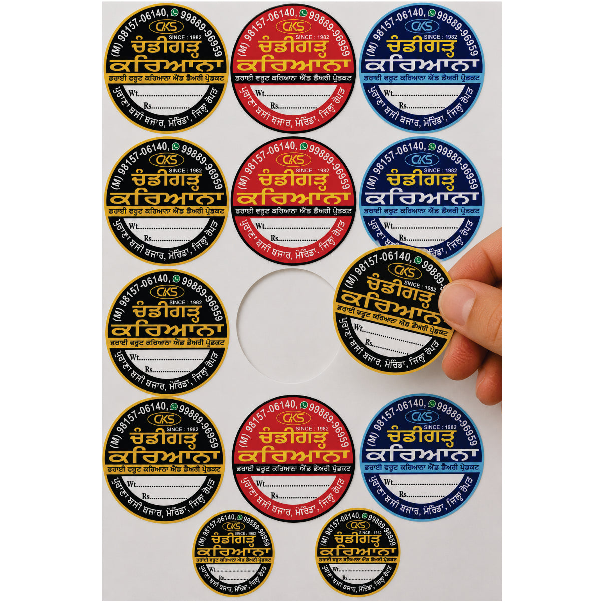 CUSTOM STICKER GR 10| 100 SHEETS