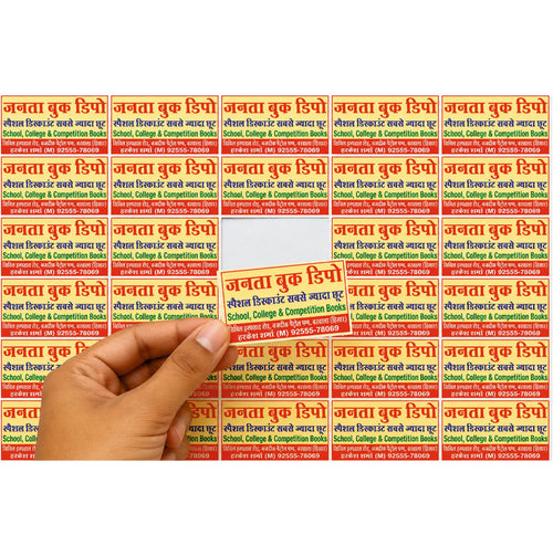 CUSTOM STICKER Bo 12| 100 SHEETS