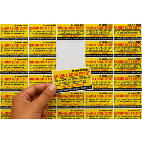 CUSTOM STICKER Bo 13| 100 SHEETS
