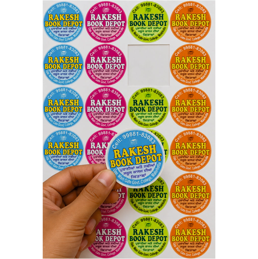 CUSTOM STICKER Bo 17| 100 SHEETS