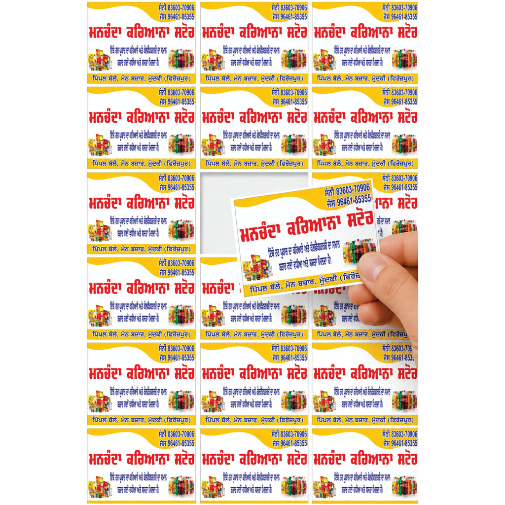 CUSTOM STICKER GR 19| 100 SHEETS