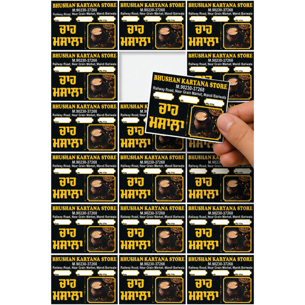CUSTOM STICKER GR 20| 100 SHEETS