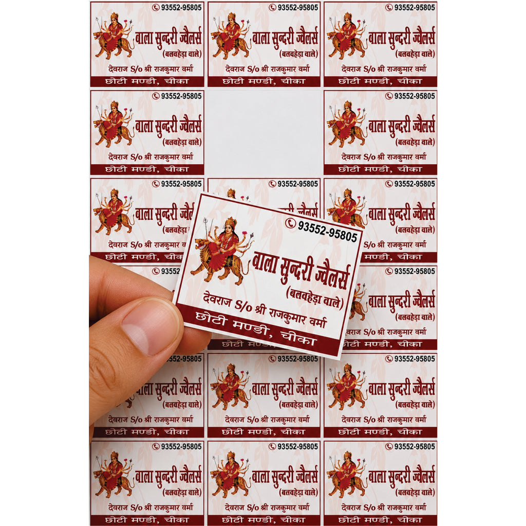 CUSTOM STICKER JE 22 | 100 SHEETS