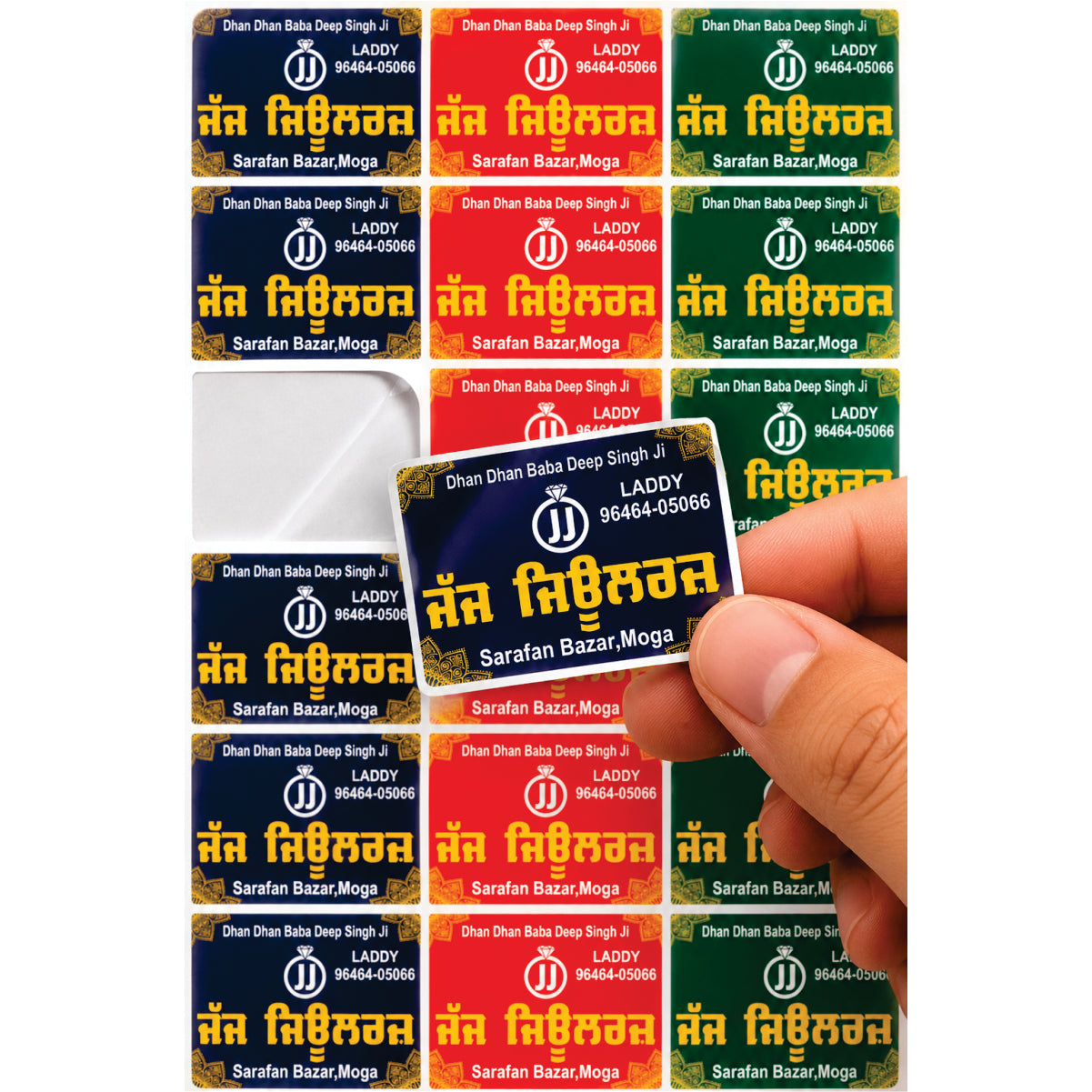CUSTOM STICKER JE 23 | 100 SHEETS