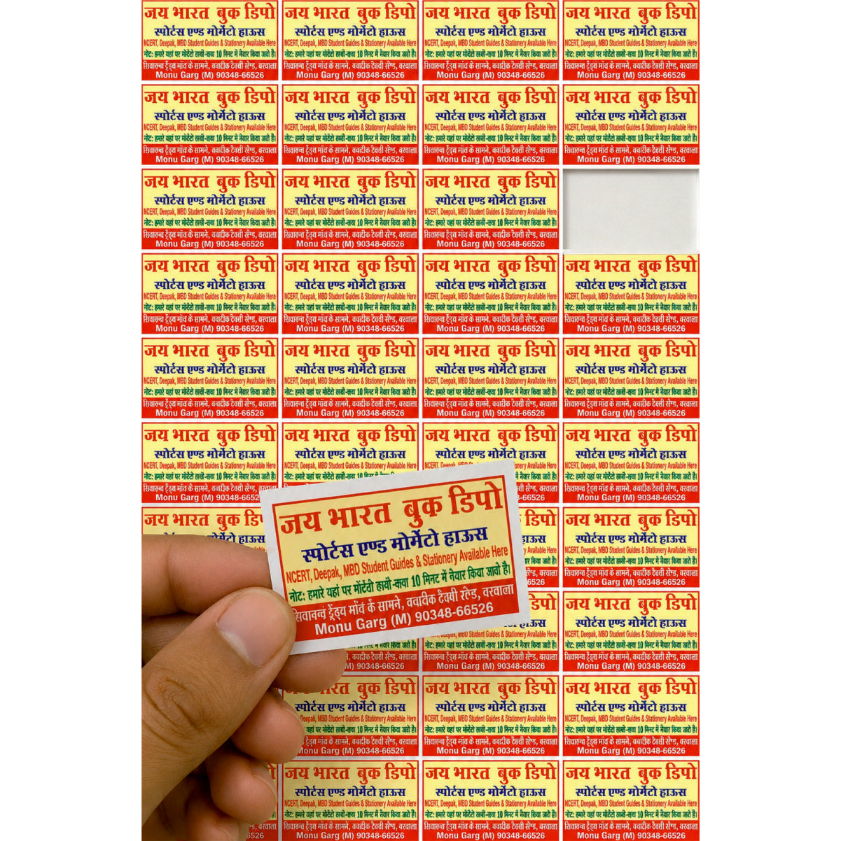 CUSTOM STICKER Bo 26| 100 SHEETS