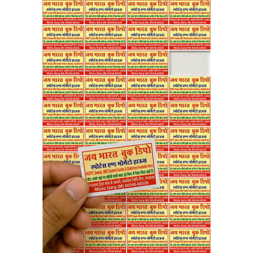 CUSTOM STICKER Bo 26| 100 SHEETS