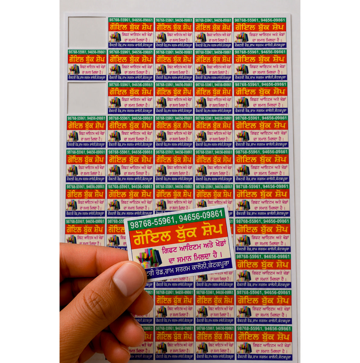 CUSTOM STICKER Bo 27| 100 SHEETS