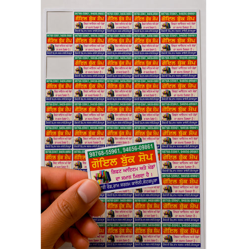 CUSTOM STICKER Bo 27| 100 SHEETS