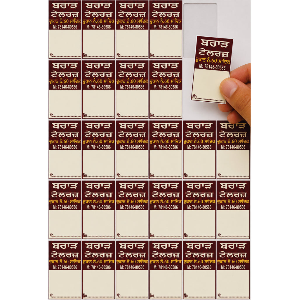 CUSTOM STICKER TA 30| 100 SHEETS