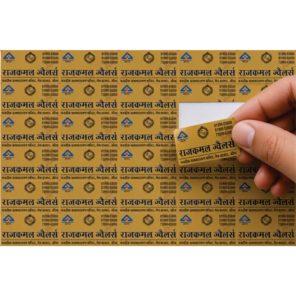 CUSTOM STICKER JE 31 | 100 SHEETS