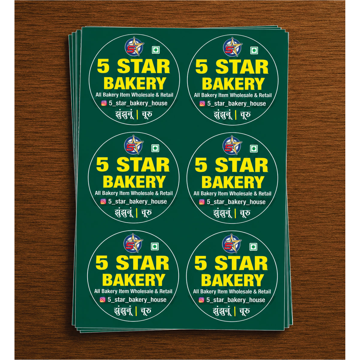 CUSTOM STICKER BK 35| 100 SHEETS