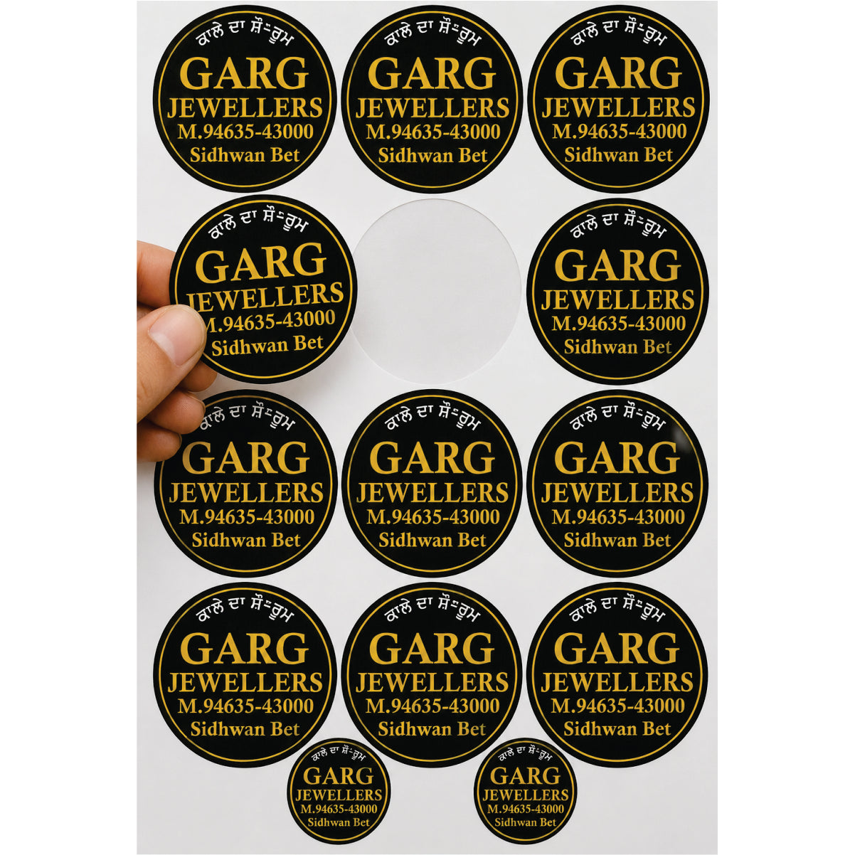 CUSTOM STICKER JE 38 | 100 SHEETS