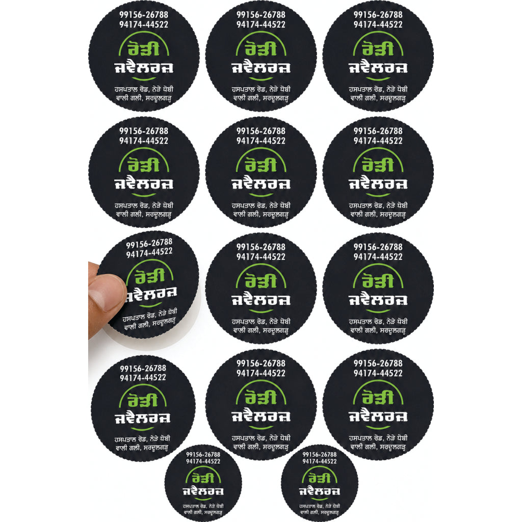 CUSTOM STICKER JE 39 | 100 SHEETS