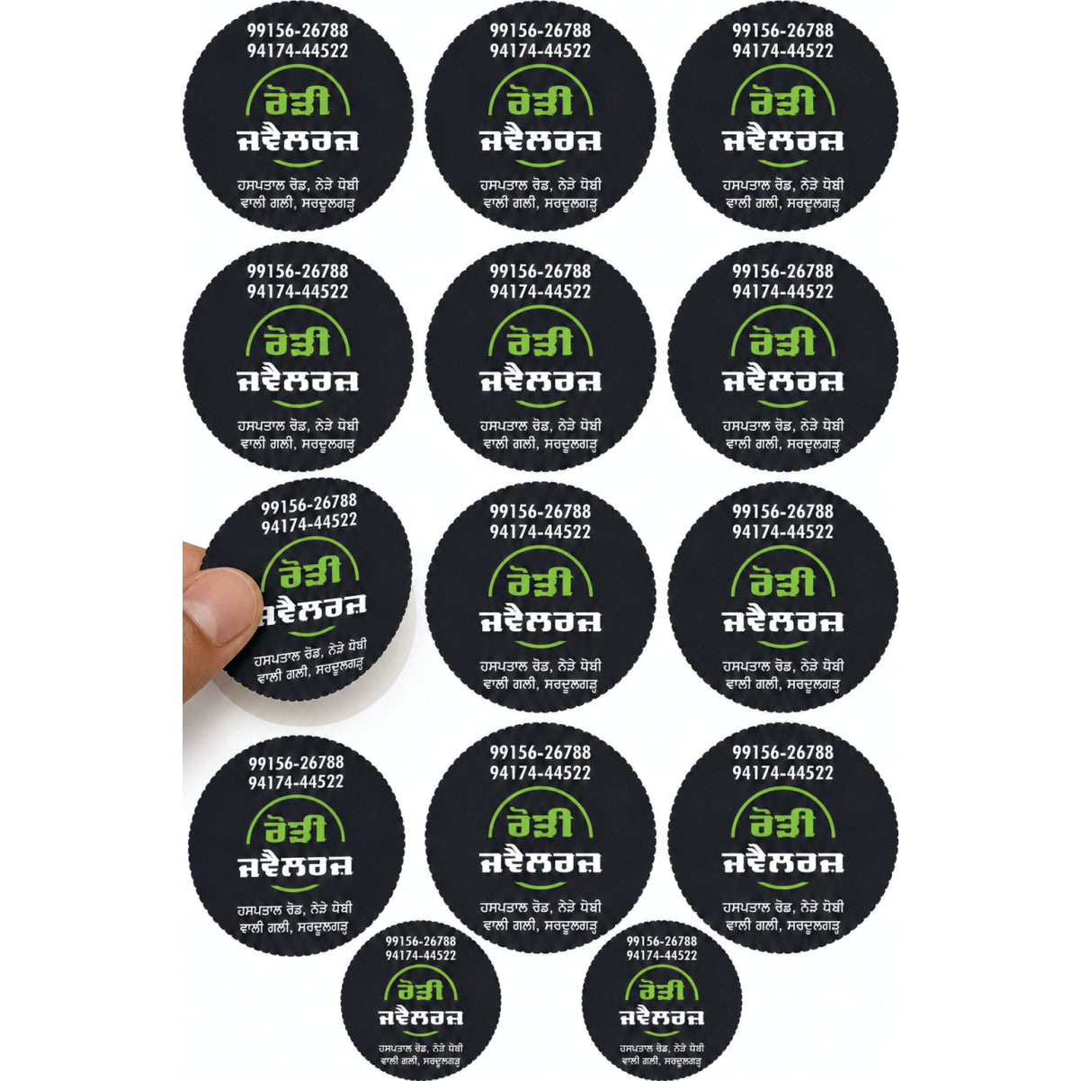 CUSTOM STICKER JE 39 | 100 SHEETS
