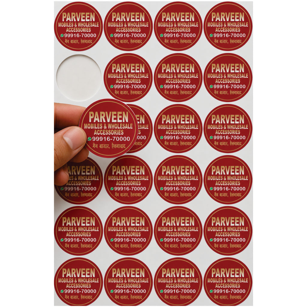 CUSTOM STICKER MO 48| 100 SHEETS