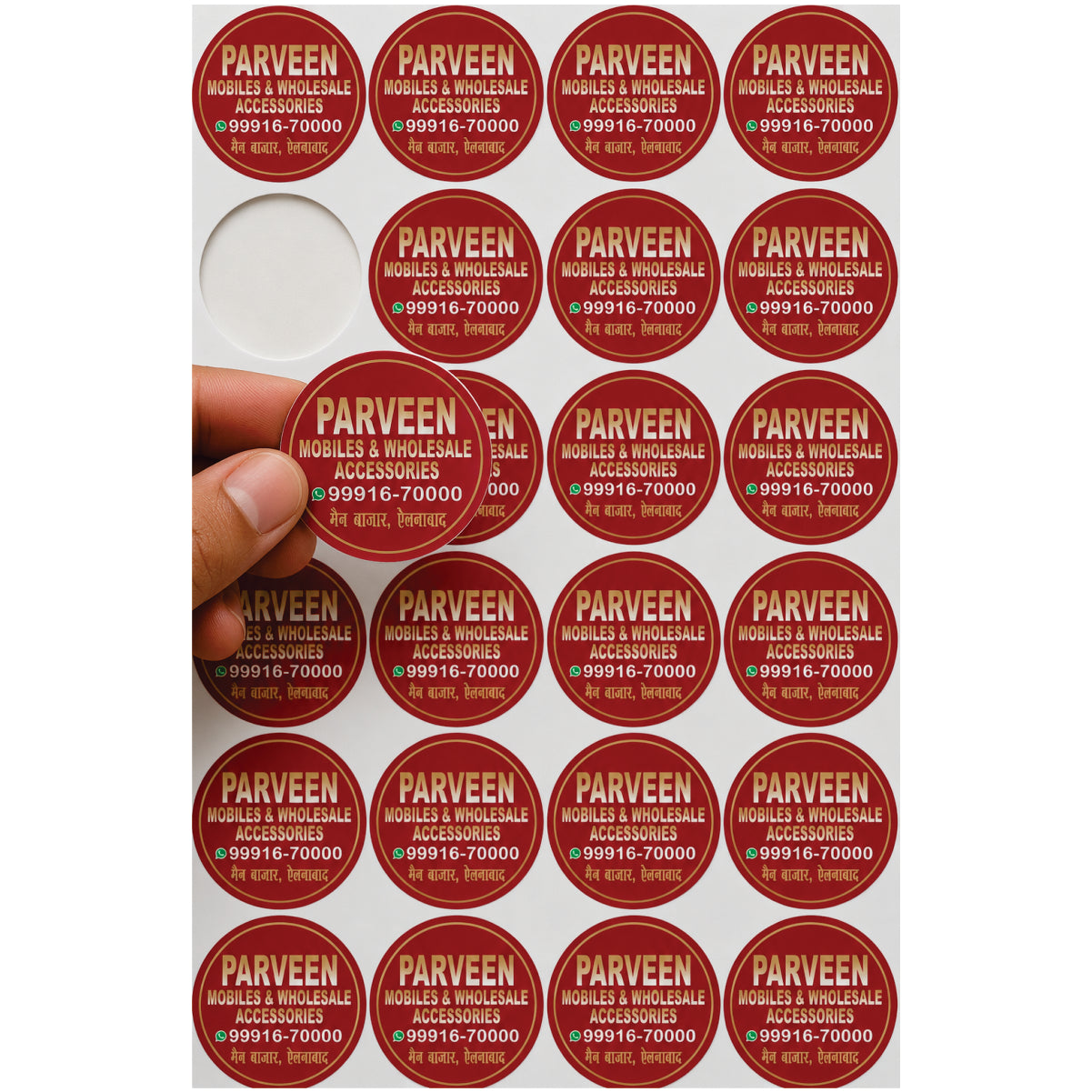 CUSTOM STICKER MO 48| 100 SHEETS