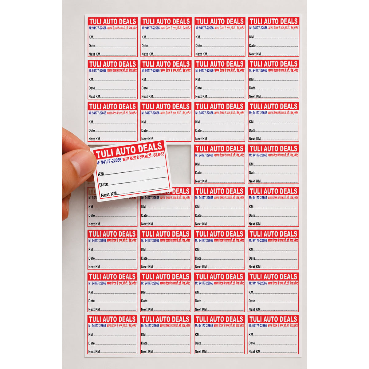 CUSTOM STICKER AU 05| 100 SHEETS