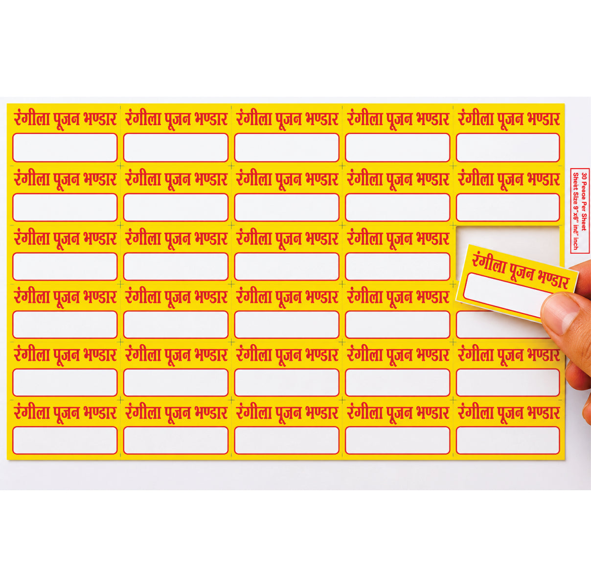 CUSTOM STICKER GE 05 | 100 SHEETS