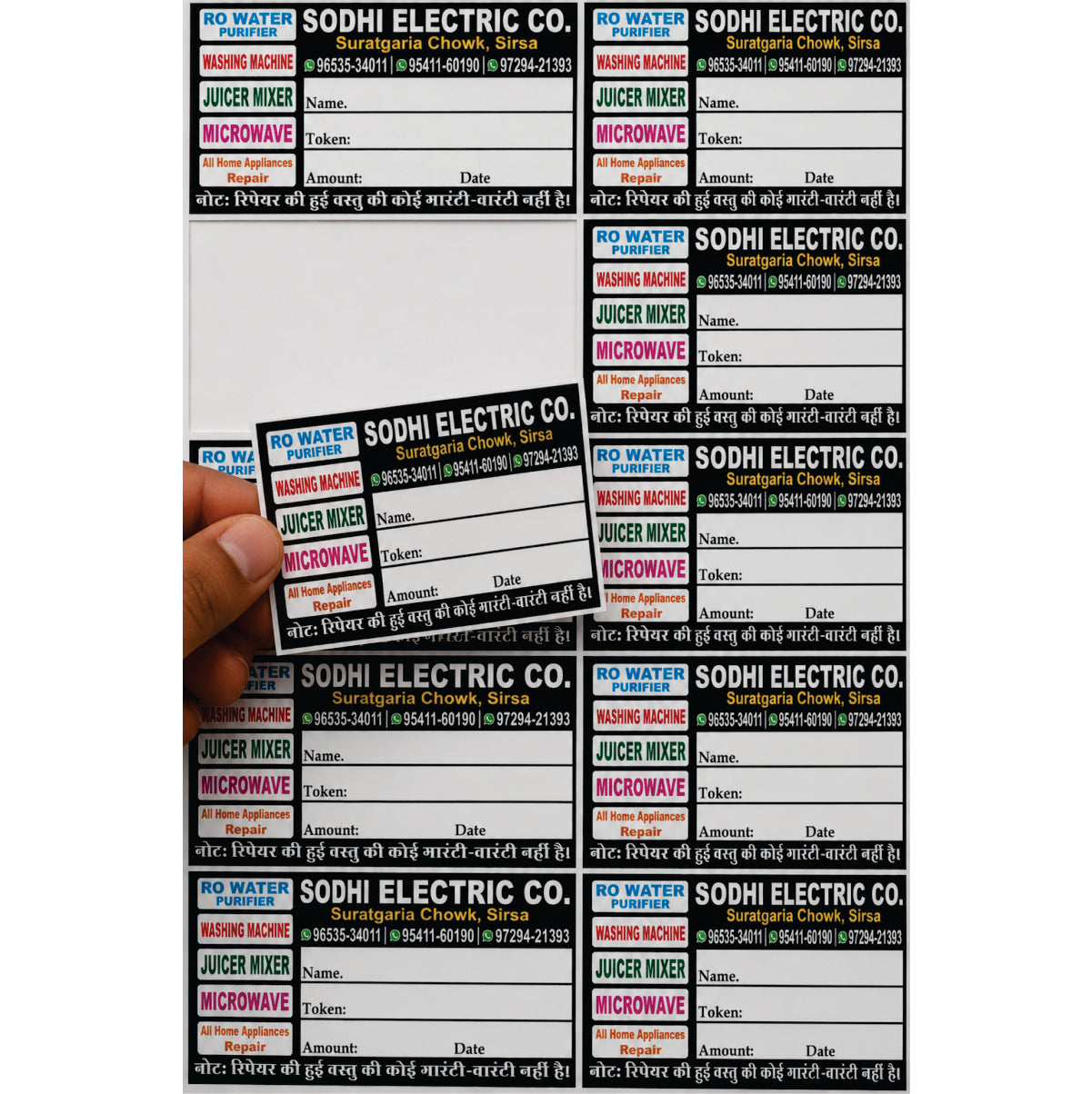 CUSTOM STICKER RE 07| 100 SHEETS