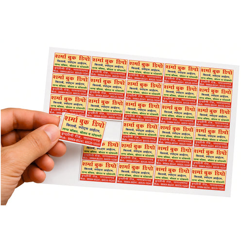 CUSTOM STICKER Bo 08| 100 SHEETS