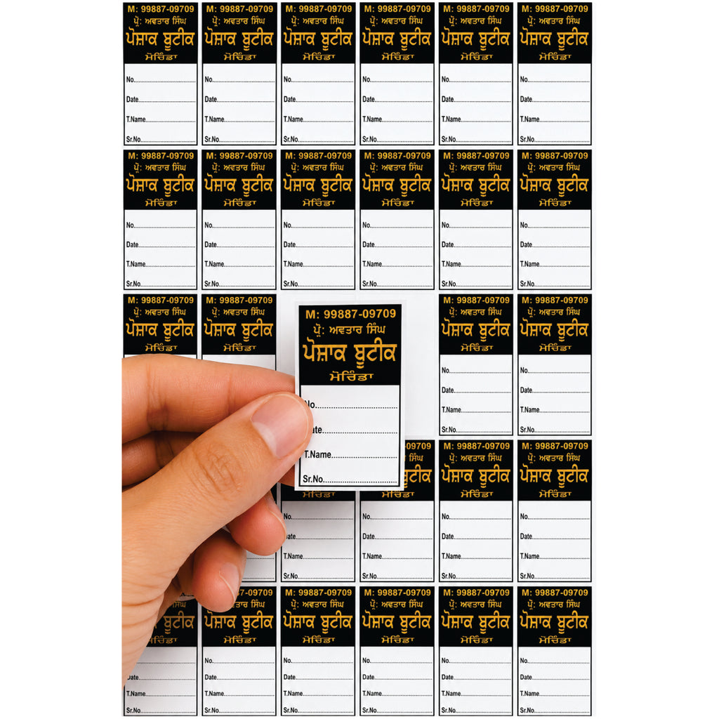 CUSTOM STICKER BOT 07| 100 SHEETS (Copy)