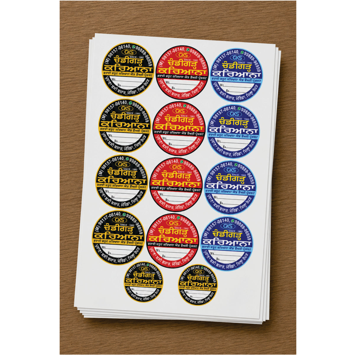 CUSTOM STICKER GR 10| 100 SHEETS