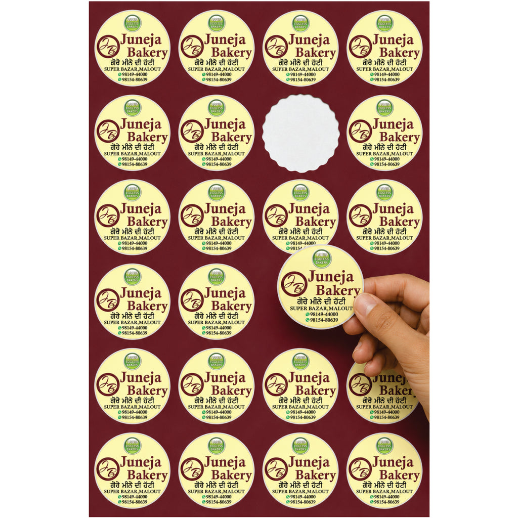 CUSTOM STICKER BK 012 | 100 SHEETS