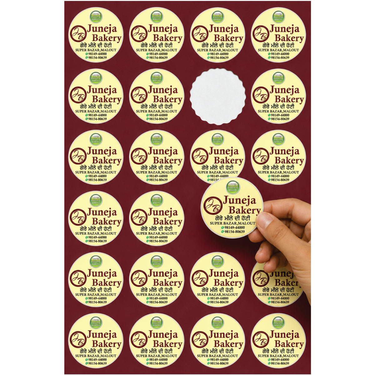 CUSTOM STICKER BK 012 | 100 SHEETS