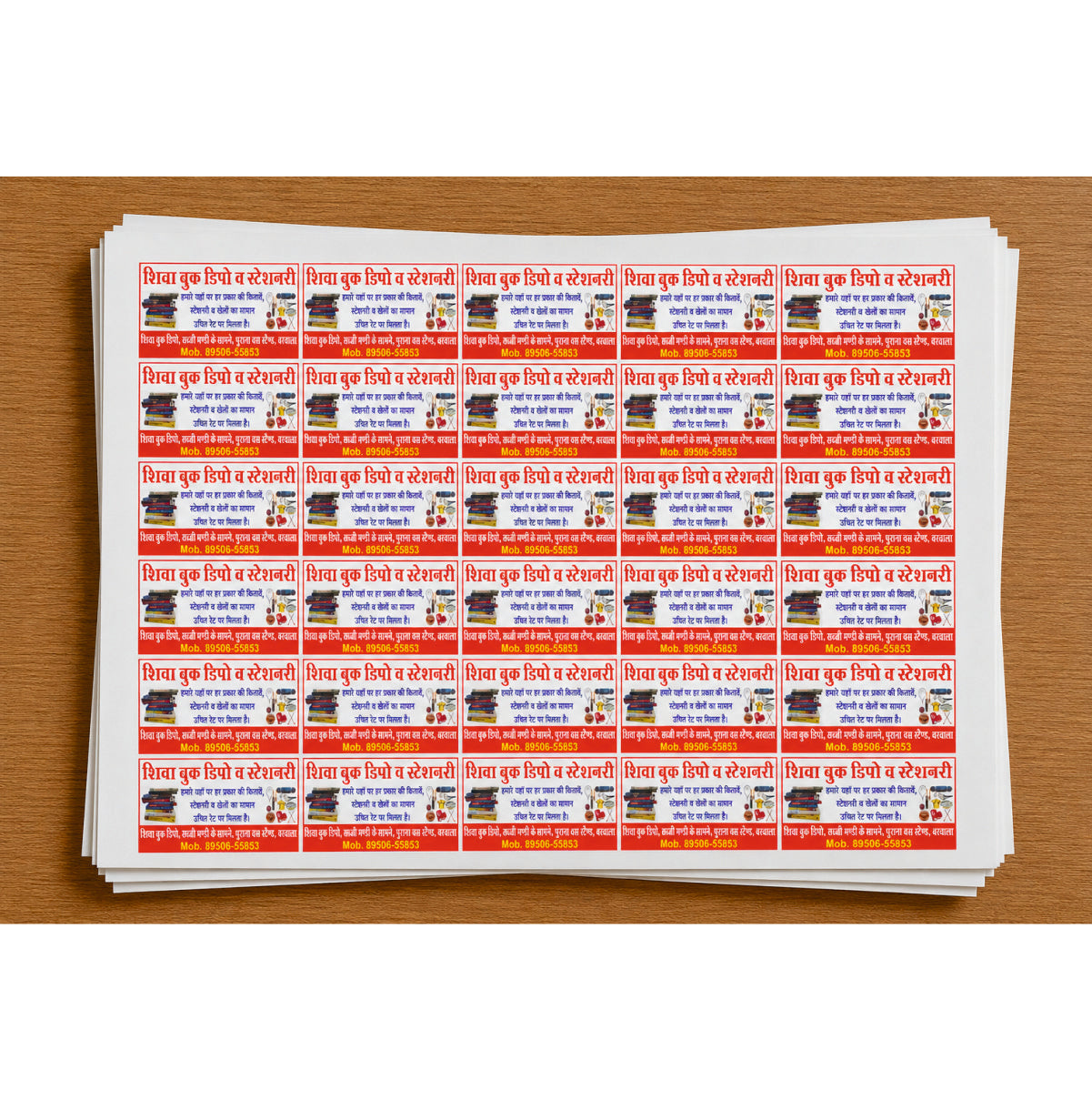 CUSTOM STICKER Bo 12| 100 SHEETS