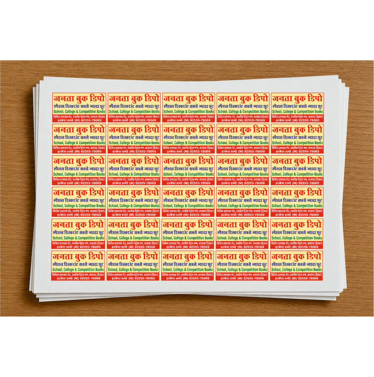 CUSTOM STICKER Bo 13| 100 SHEETS