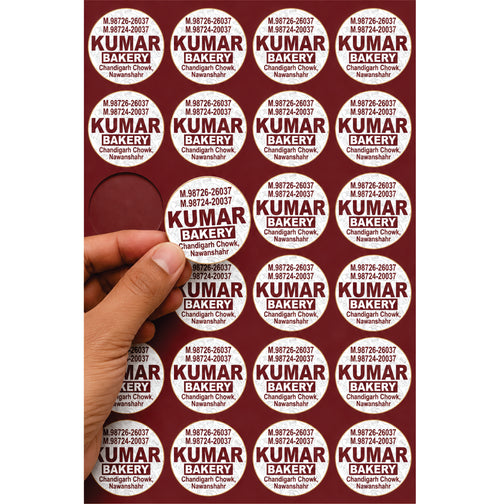 CUSTOM STICKER BK 018 | 100 SHEETS