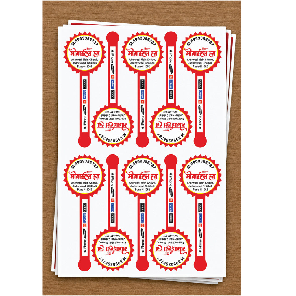 CUSTOM STICKER MO 19| 100 SHEETS