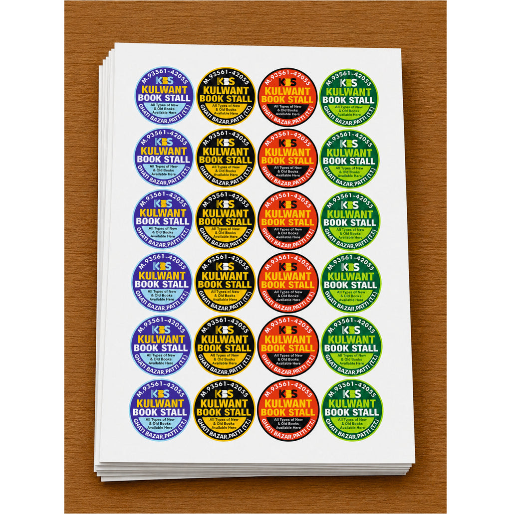CUSTOM STICKER Bo 19| 100 SHEETS