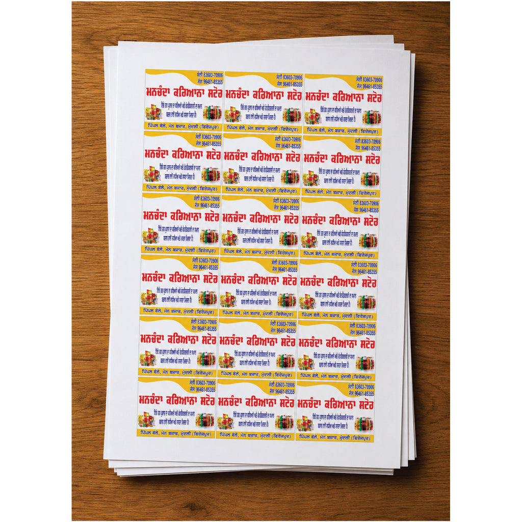 CUSTOM STICKER GR 19| 100 SHEETS