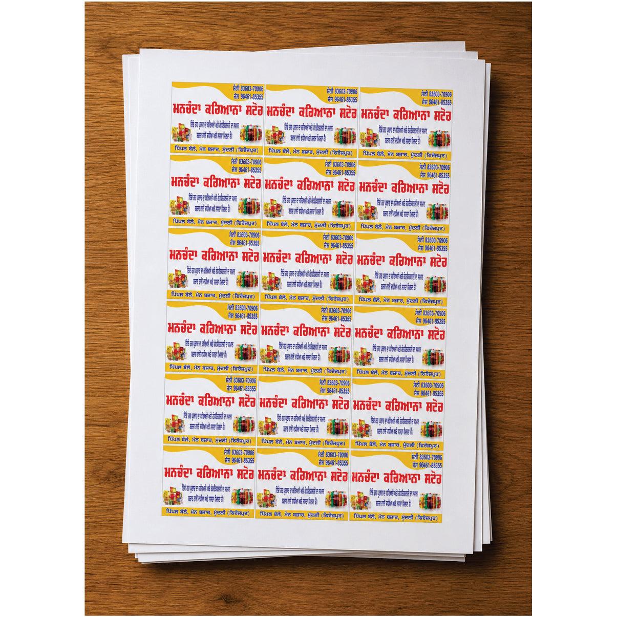 CUSTOM STICKER GR 19| 100 SHEETS
