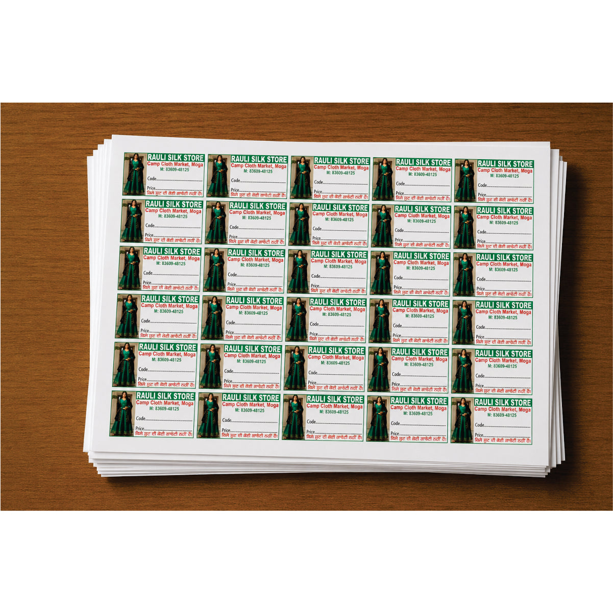 CUSTOM STICKER CL 23| 100 SHEETS