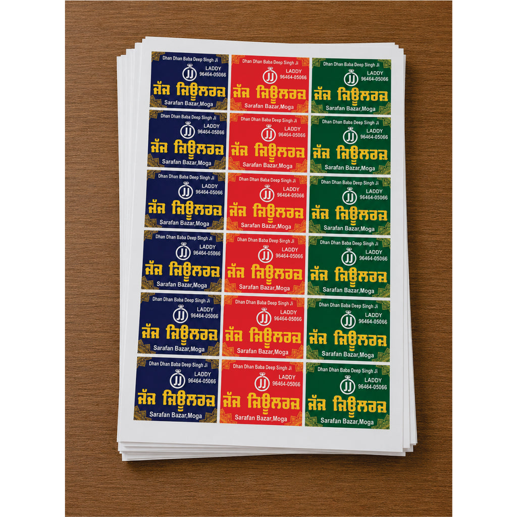 CUSTOM STICKER JE 23 | 100 SHEETS