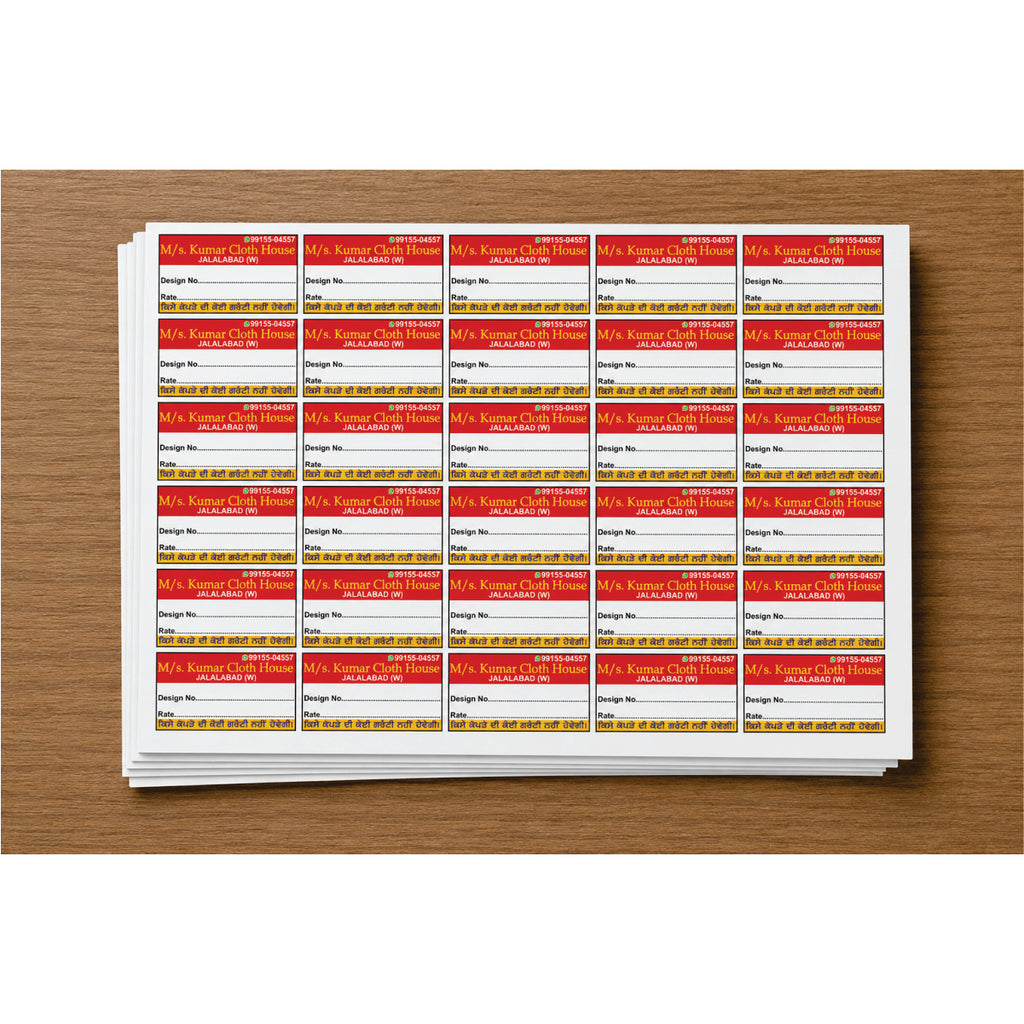 CUSTOM STICKER CL 26| 100 SHEETS