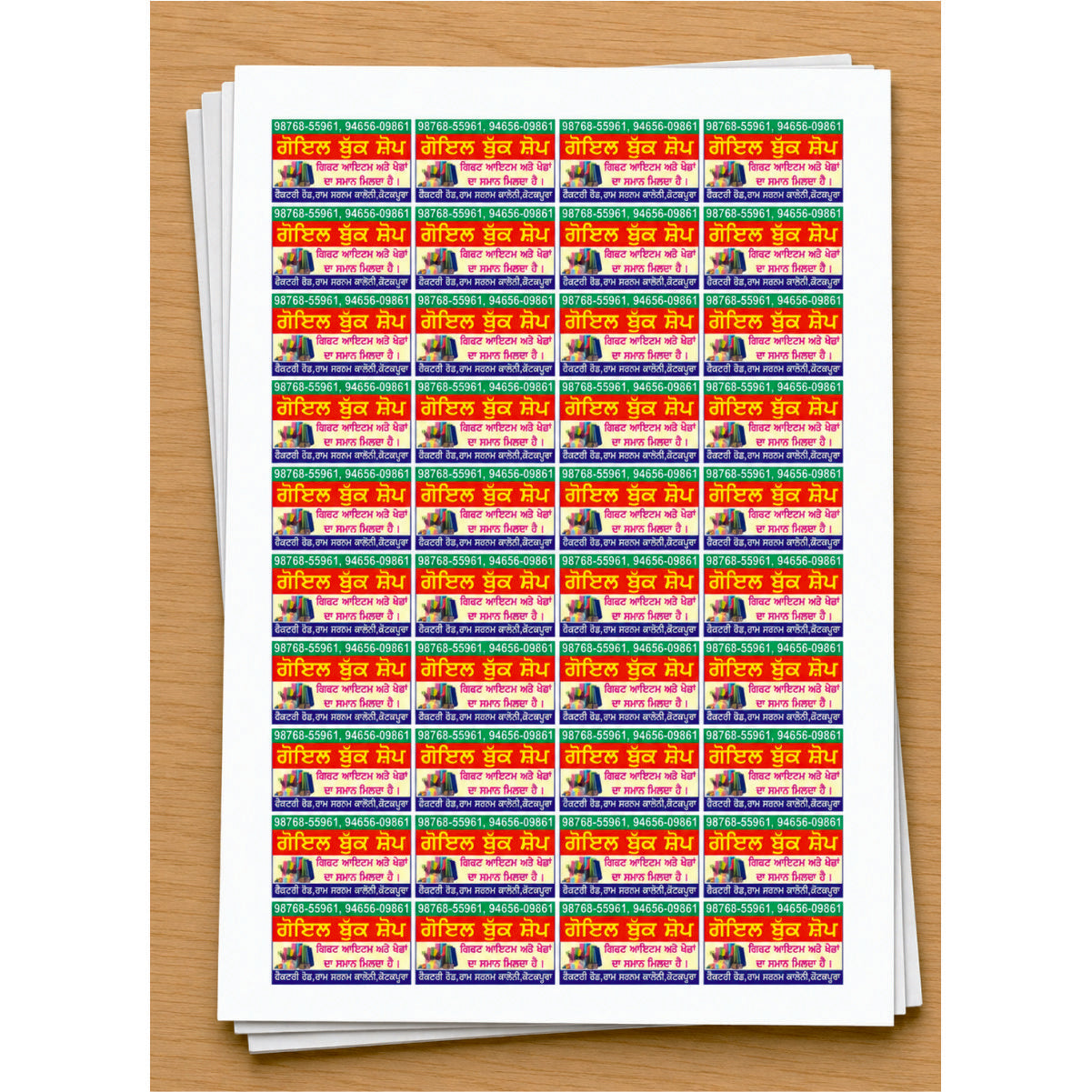 CUSTOM STICKER Bo 27| 100 SHEETS