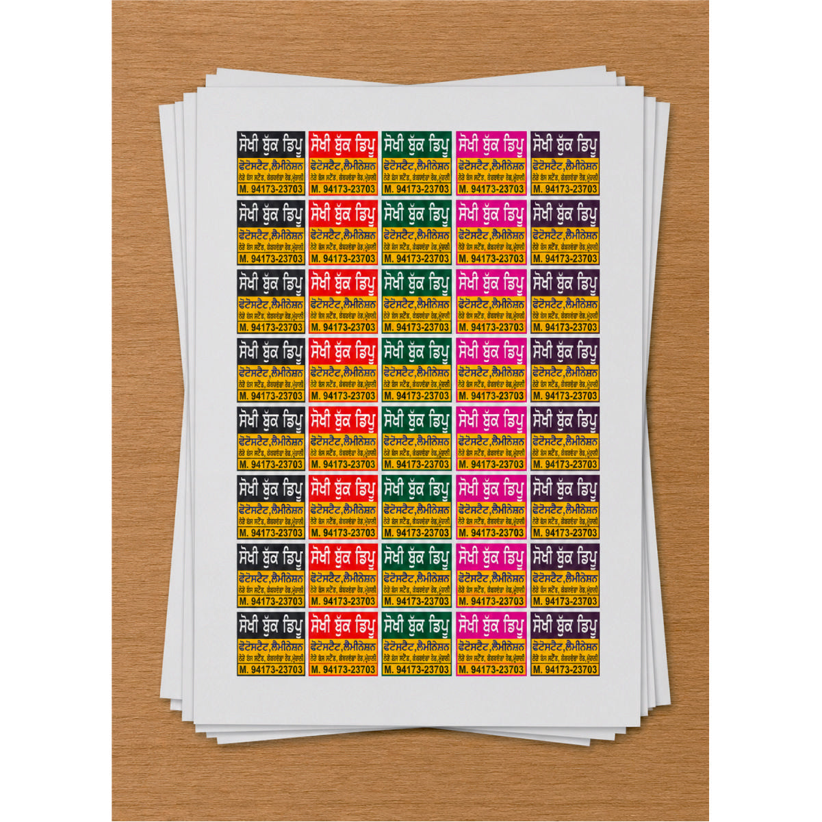 CUSTOM STICKER Bo 29| 100 SHEETS
