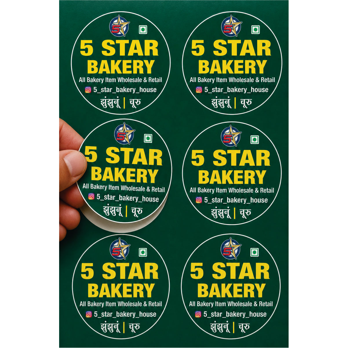 CUSTOM STICKER BK 35| 100 SHEETS