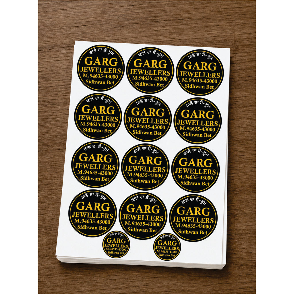 CUSTOM STICKER JE 38 | 100 SHEETS