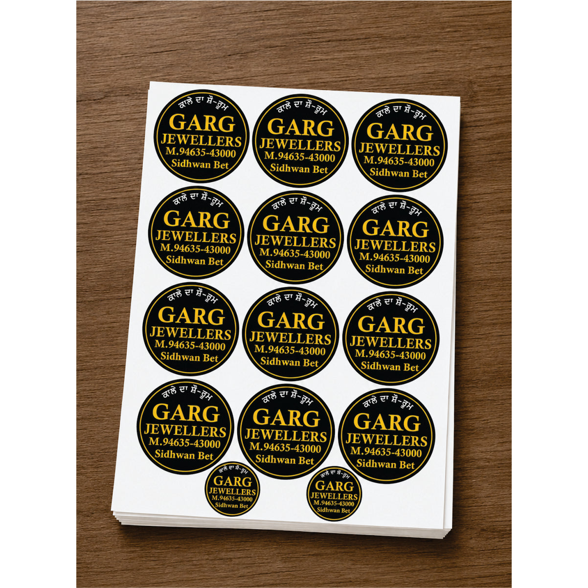 CUSTOM STICKER JE 38 | 100 SHEETS