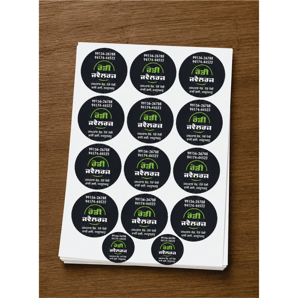 CUSTOM STICKER JE 39 | 100 SHEETS