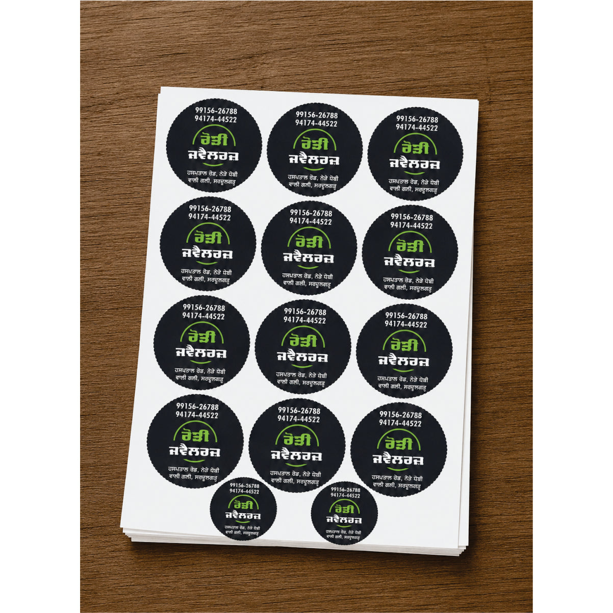 CUSTOM STICKER JE 39 | 100 SHEETS