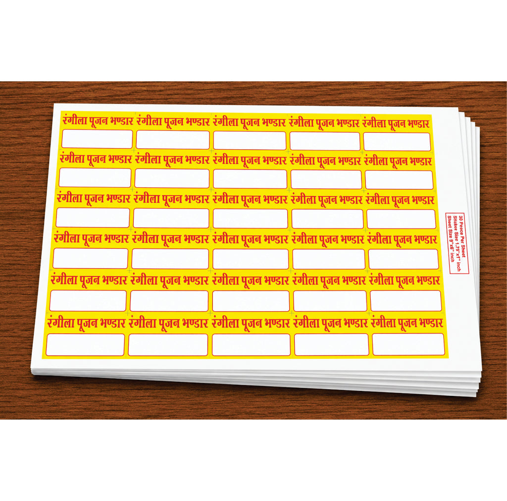 CUSTOM STICKER GE 05 | 100 SHEETS
