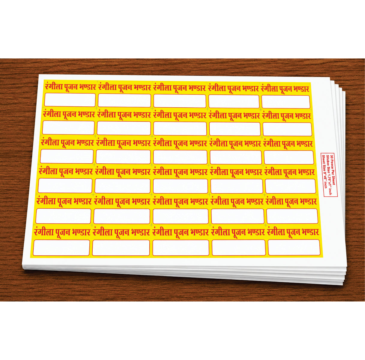 CUSTOM STICKER GE 05 | 100 SHEETS