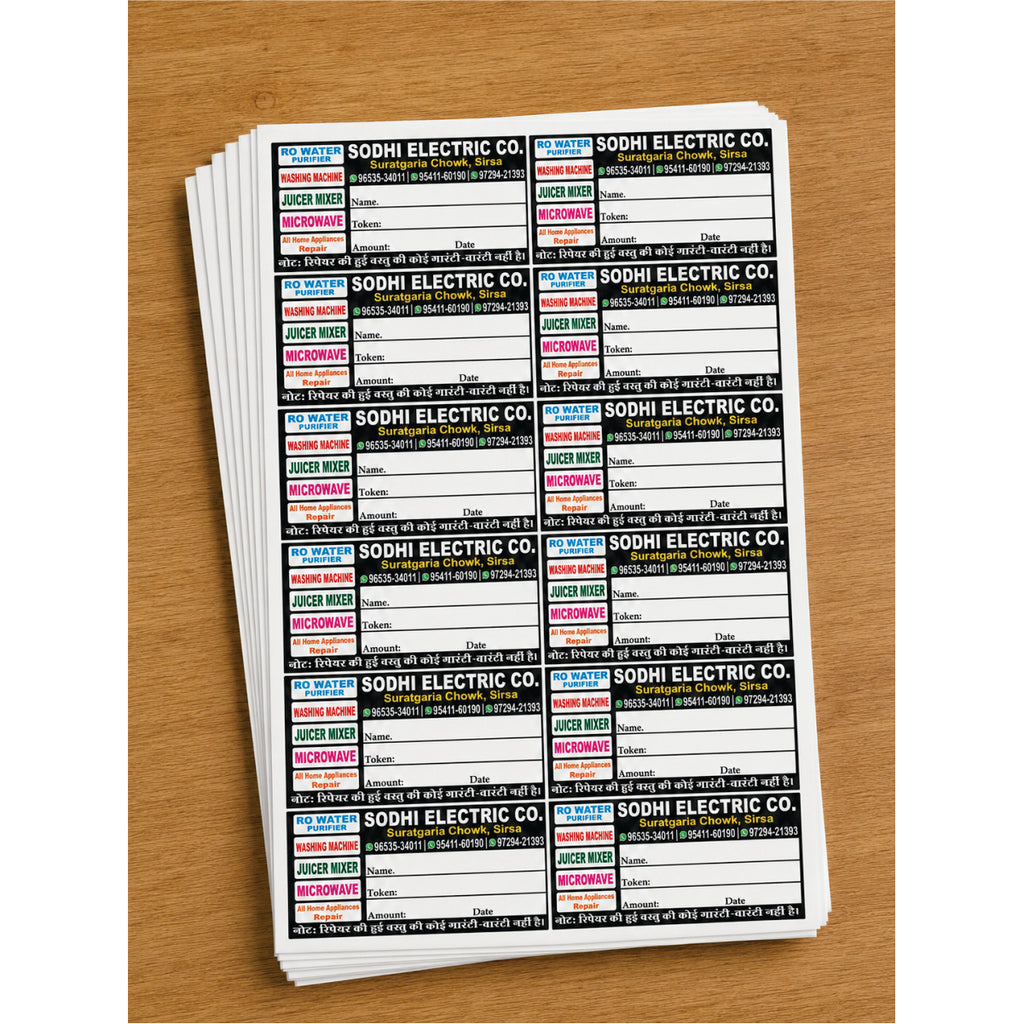 CUSTOM STICKER RE 07| 100 SHEETS