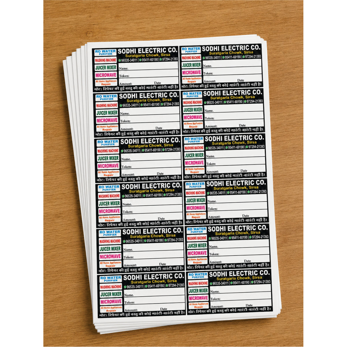 CUSTOM STICKER RE 07| 100 SHEETS